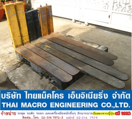 งา FORK LIFT ขนาด 4 ตัน (2 คู่) และ ขนาด 6 ตัน (1 คู่) สนใจโทรติดต่อได้ที่ ... 02-3167972, 02-3167973