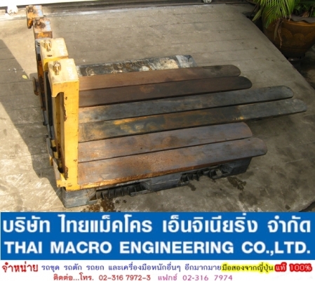 งา FORK LIFT ขนาด 4 ตัน (2 คู่) และ ขนาด 6 ตัน (1 คู่) สนใจโทรติดต่อได้ที่ ... 02-3167972, 02-3167973