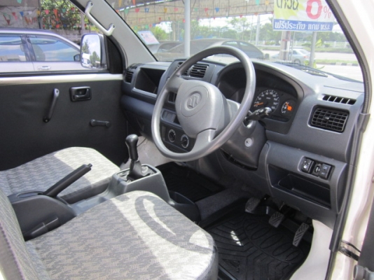 ซูซูกิ/แคริ่