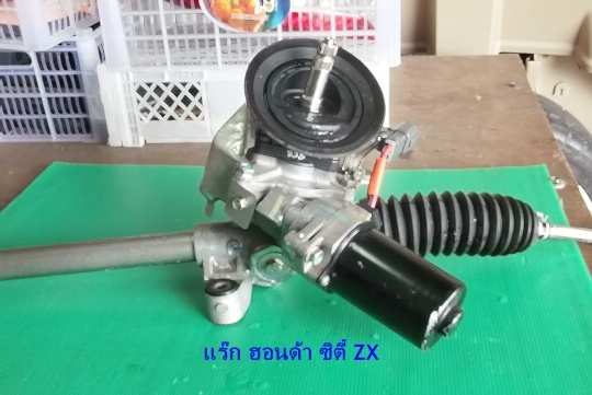 ขายแร๊ก พวงมาลัย ฮอนด้า ซิตี้ ZX