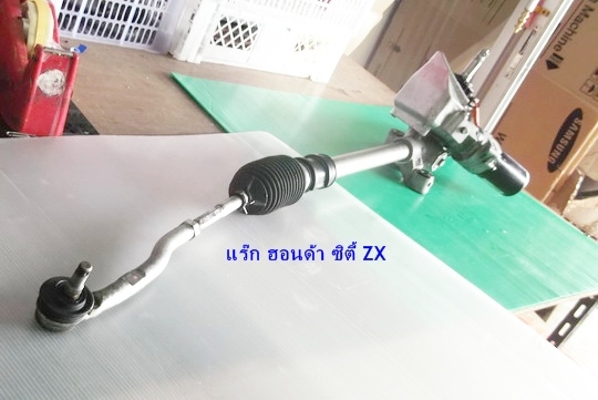 ขายแร๊ก พวงมาลัย ฮอนด้า ซิตี้ ZX