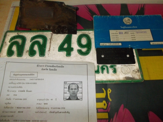 ชุดทะเบียนครบๆVW T2เลี้ยวล่าง เดอลุก เล่ม เลขชัลซ๊ เพลส