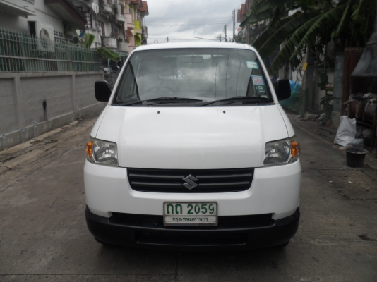 ขายด่วน