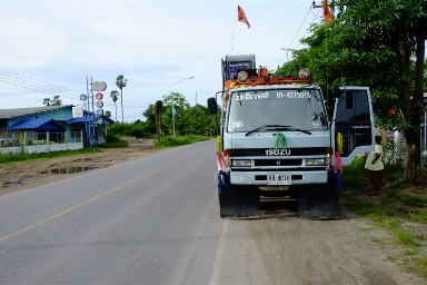 ออกเดินทางเรียบร้อยครับ