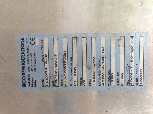 คอยเย็น