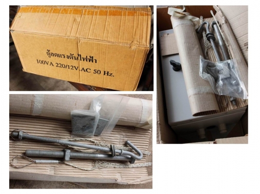 ตู้ลดแรงดันไฟฟ้า 100V A 220/12V.AC 50 Hz