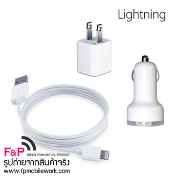 ขายเซ็ทปลั๊กไฟ ที่ชาร์ตในรถ สายUSB 3in1 Super Save
