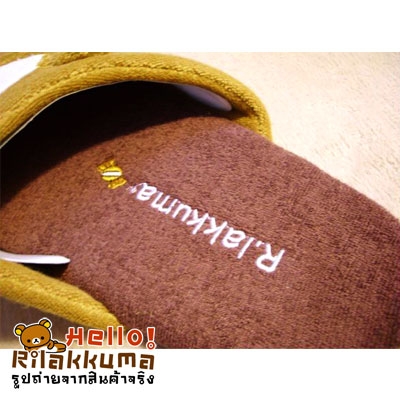 ขายรองเท้าแตะหมีรีลัคคุมะ รองเท้าใส่ในบ้าน แสนน่ารัก