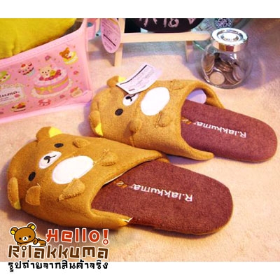 ขายรองเท้าแตะหมีรีลัคคุมะ รองเท้าใส่ในบ้าน แสนน่ารัก