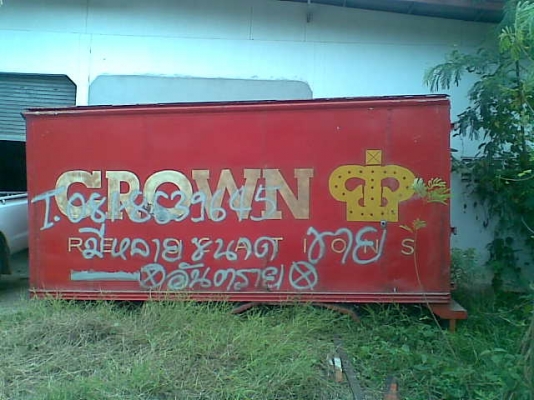 ขายตู้แห้ง ขนาดกว้าง 2 เมตรยาว 4.30เมตร คัสซีกว้าง 70 ซม