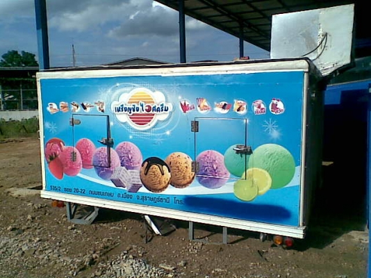 ขายตู้เย็นถอดจากรถ 4 ล้ออีซูซุ คัสซีกว้าง 70ซม