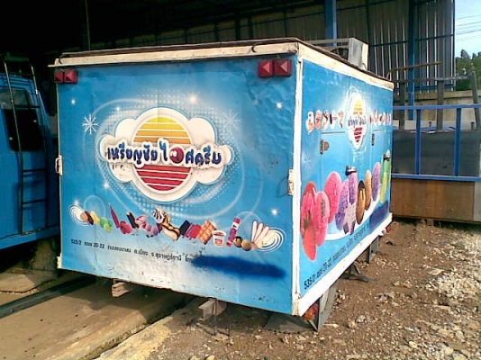 ขายตู้เย็นถอดจากรถ 4 ล้ออีซูซุ คัสซีกว้าง 70ซม