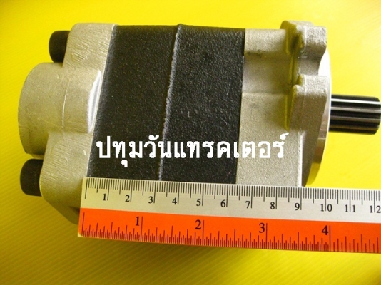 ปั๊มไฮดรอลิก รถบรรทุกติดเครน 3-5 ตัน #44L (64mm.)