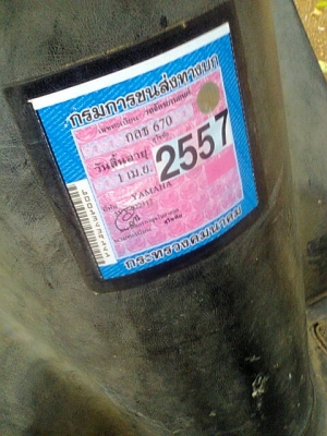 ปิดการขายส่งมีนบุรีพรุ่งนี้ มีโอปี47คับ