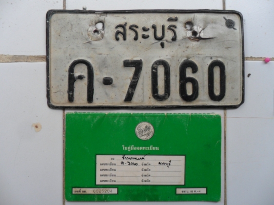 JX cafe ทะเบียน JX cafe ทะเบียน