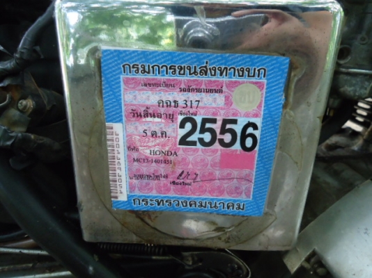 HONDA REBEL 2สูบ 4จังหวะ 250CC ปี 2541 ทะเบียนแท้พร้อมเอกสารโอน 36,000.-