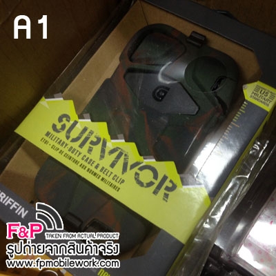 ขายเคสกันน้ำ มาตรฐานกองทัพสหรัฐ กริฟฟิน เซอร์ไวเวอร์ iPhone5