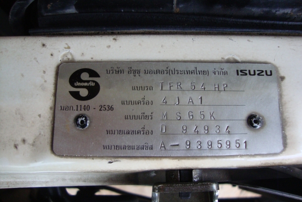 มังกรทองสวยมากมาก