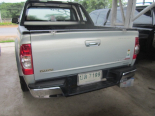 ขายสดหรือดาวก็ได้