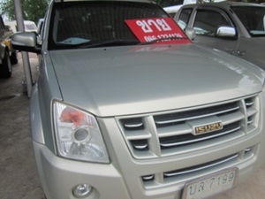 ขายสดหรือดาวก็ได้