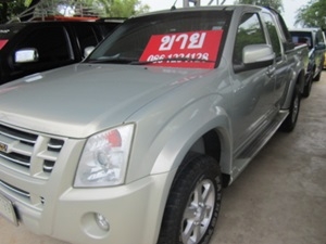 ขายสดหรือดาวก็ได้