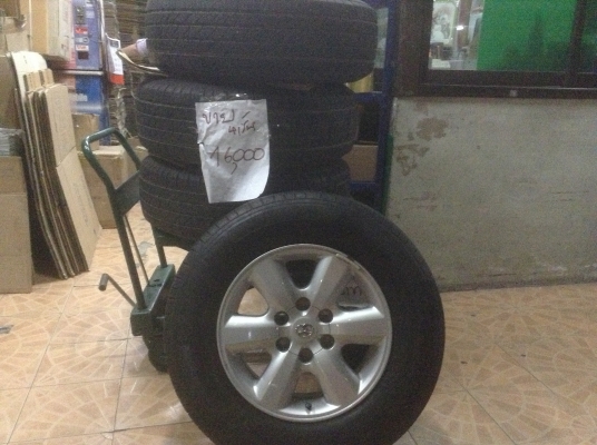 ขายแม็กพร้อมยาง ฟอจูนเนอร์15000