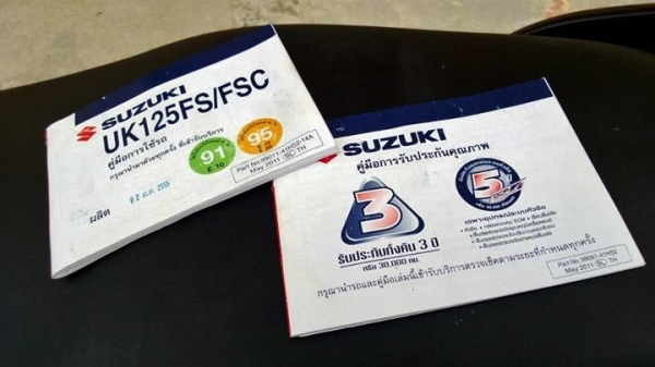 (หัวฉีด) Skydrive 2012 วิ่งน้อย ขายถูกๆ ลดได้เป็นพัน (หัวฉีด) Skydrive 2012 วิ่งน้อย ขายถูกๆ ลดได้เป็นพัน