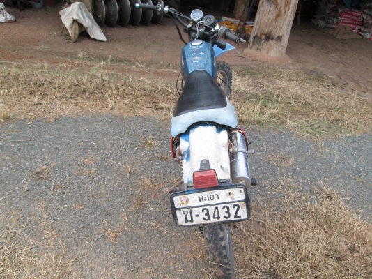 ขาย หรือแลก krr /serpico