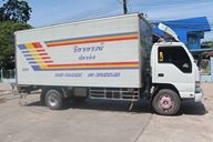 ขาย รถบรรทุกตู้เก็บความเย็น