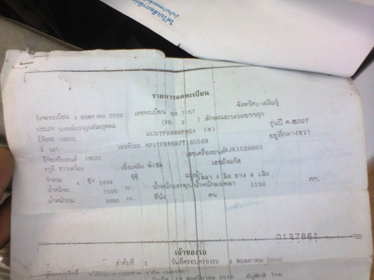 ขาย D-MAX ปี50 รถมือเดียว สวยๆ รถบ้านแท้ เจ้าของขายเองครับ (ร้อนเงิน) ขาย D-MAX ปี50 รถมือเดียว สวยๆ รถบ้านแท้ เจ้าของขายเองครับ (ร้อนเงิน)