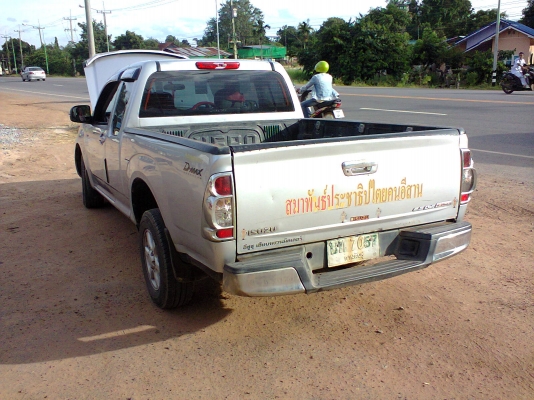 ขาย D-MAX ปี50 รถมือเดียว สวยๆ รถบ้านแท้ เจ้าของขายเองครับ (ร้อนเงิน) ขาย D-MAX ปี50 รถมือเดียว สวยๆ รถบ้านแท้ เจ้าของขายเองครับ (ร้อนเงิน)