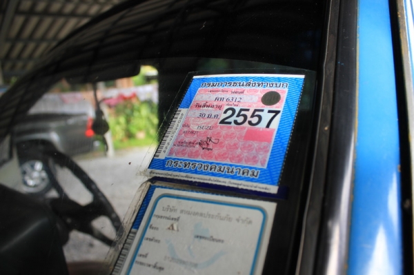 ISUZU KB2200 ภาษี57พร้อมโอน