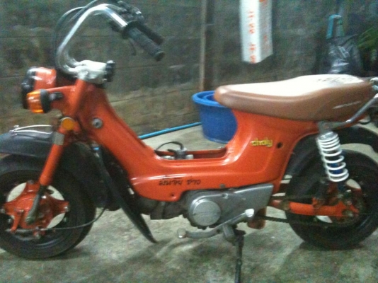 ขายชาลีสวยๆ2คันครับ