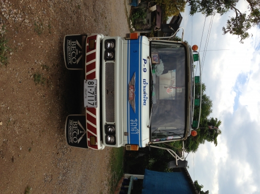 ขายรถน้ำ