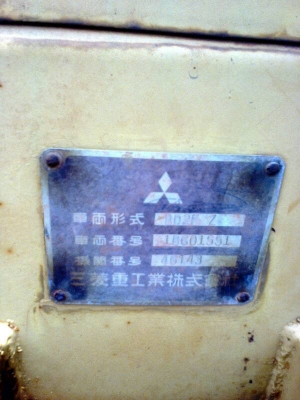 Mitsu BD2F รถบุกเบิกตีนตะขาบ Mitsu BD2F รถบุกเบิกตีนตะขาบ