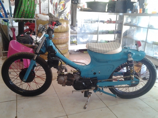 ขายดรีมแปลง