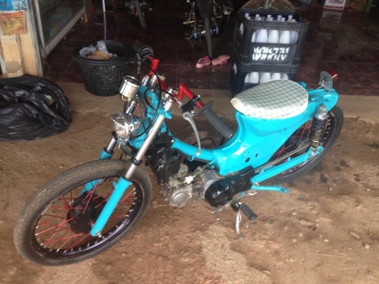 ขายดรีมแปลง