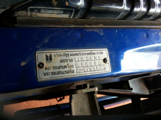 ISUZU TFR มังกรทอง SPACECAB 2.5 MT ปี 35 เครื่องแห้งแรงดี ภายในเก๋งคอนโซลสวย แอร์เย็น พวงมาลัยเพาเวอร์ กระบะไม่มีผุ ช่วงล่างดีคัชซีสวยไม่มีผุ ยางสภาพดี 4 เส้นประมาณ 70\% พร้อมใช้งาน เอกสารทะเบียนภาษีครบพร้อมโอน ราคาต่อรองได้ครับ