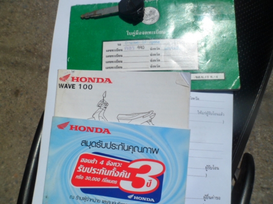 ขายรถบ้านเดิมๆเครื่องไม่เคยแกะ