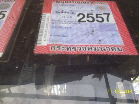 ขาย6ล้อดัมยาง900/20 เครื่อง  HO7C  เฟืองท้ายใหญ่