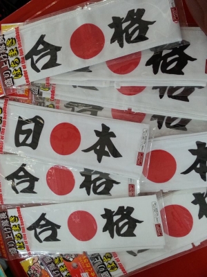 ของแต่งรถประดับย์มากมากทุกรายการ 150  บาท ผ้าคาด เบาะ 450 บาท ต่อคู่ ส่งฟรี