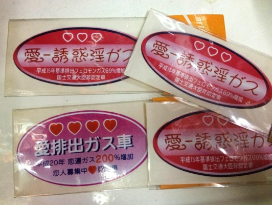 ของแต่งรถประดับย์มากมากทุกรายการ 150 บาท ผ้าคาด เบาะ 450 บาท ต่อคู่ ส่งฟรี ของแต่งรถประดับย์มากมากทุกรายการ 150 บาท ผ้าคาด เบาะ 450 บาท ต่อคู่ ส่งฟรี