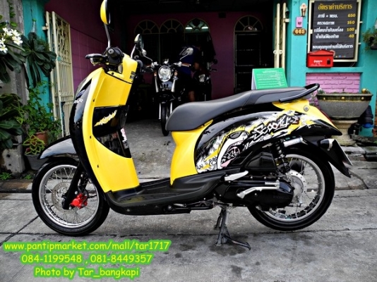 จำหน่ายรถจักรยานยนต์มือ 2 รถสวยๆ สภาพดี ราคาถูกๆ