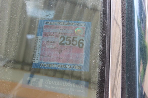 ขายรถเก่ง Accord ปี88 ราคา 57,500 ( ติดต่อคุณเอ็ม 0878579500 ) ขายรถเก่ง Accord ปี88 ราคา 57,500 ( ติดต่อคุณเอ็ม 0878579500 )