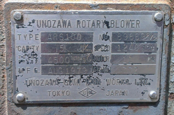 Sell> ปั้มสกรู ของญี่ปุ่นครับ มอเตอร์ 15แรง เอาไว้ยิงทรายหรือจะนำไปเป่าอะไรก็ได้ครับ นครปฐม