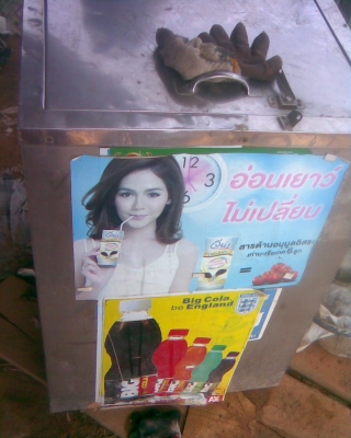 ถังสแตนเลส ถังสแตนเลส