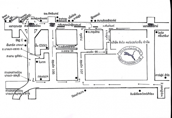 โรตารี่ ขนาด 1.4 เมตร มือสองนำเข้าจากญี่ปุ่น