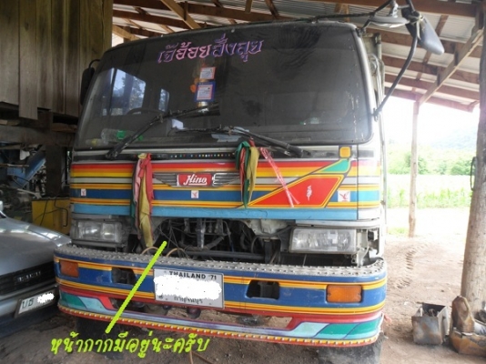 ฝากขายรถ10ล้อ HINO FM3H 2เพลาดั้ม รถเดิมๆ ยางดี10เส้น รถไม่ค่อยได้ใช้งาน