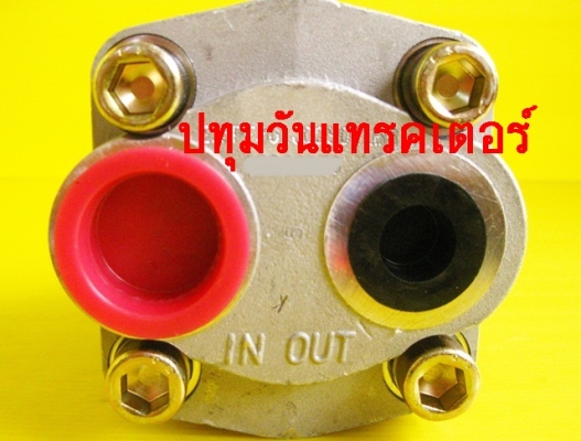 ปั๊มไฮดรอลิก รถเครน 2-3 ตัน #36L (59 mm.)