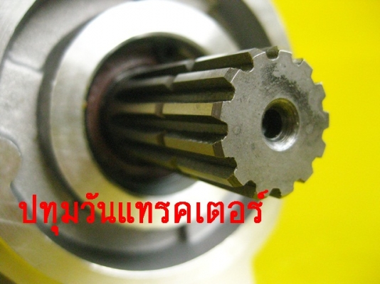 ปั๊มไฮดรอลิก รถเครน 2-3 ตัน #36L (59 mm.)